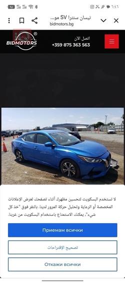 نیسان سێنترا